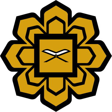International Islamic University of Malaysia Logo