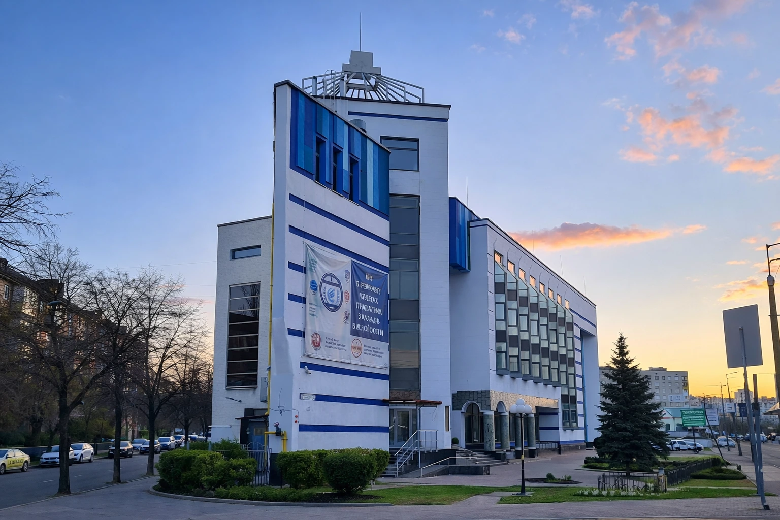 Kiev Medical University