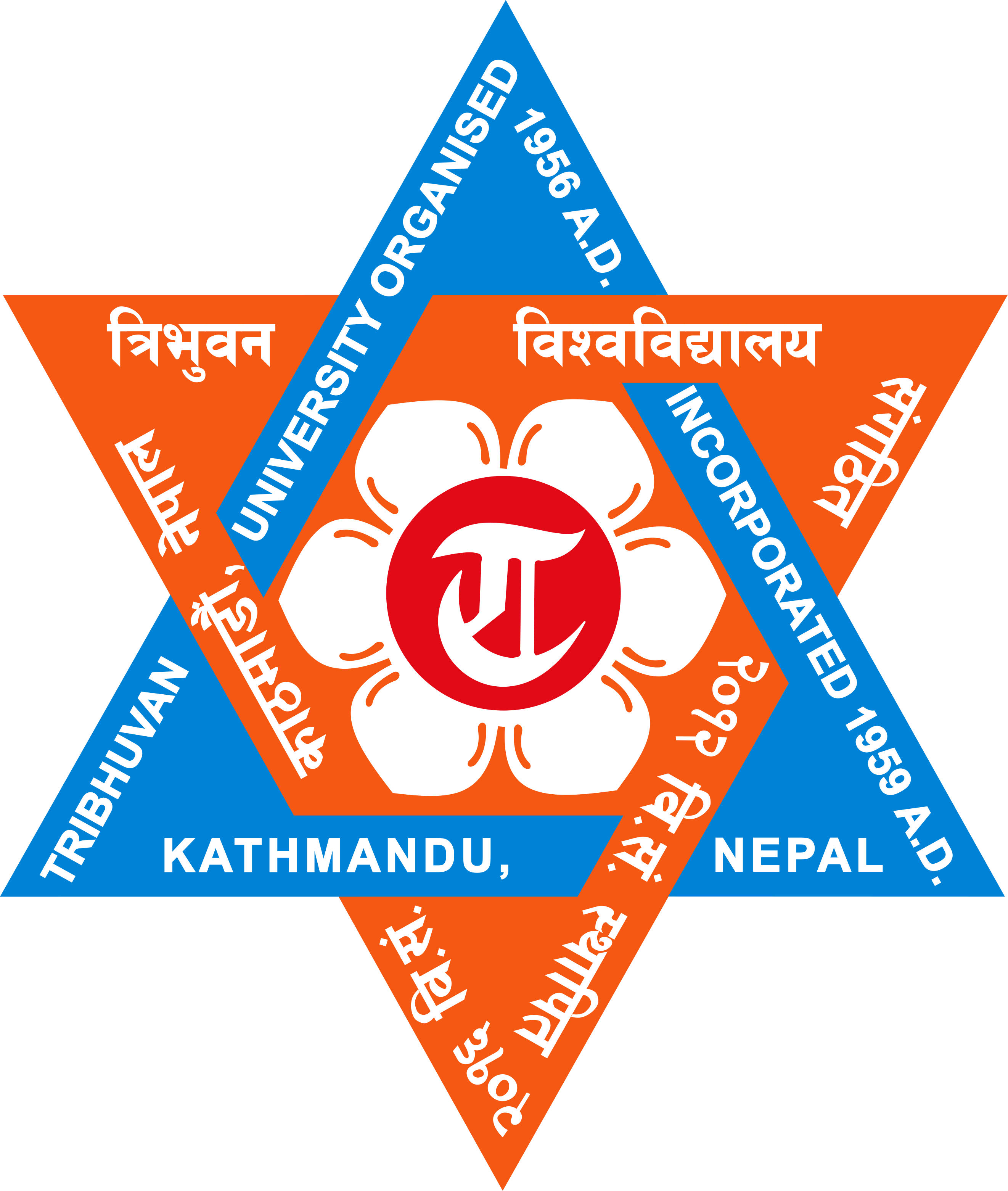 TRIBHUVAN UNIVERSITY Logo